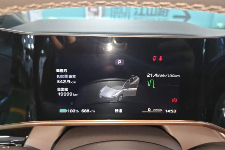 Used Hongqi EH7 2024 690 Pro