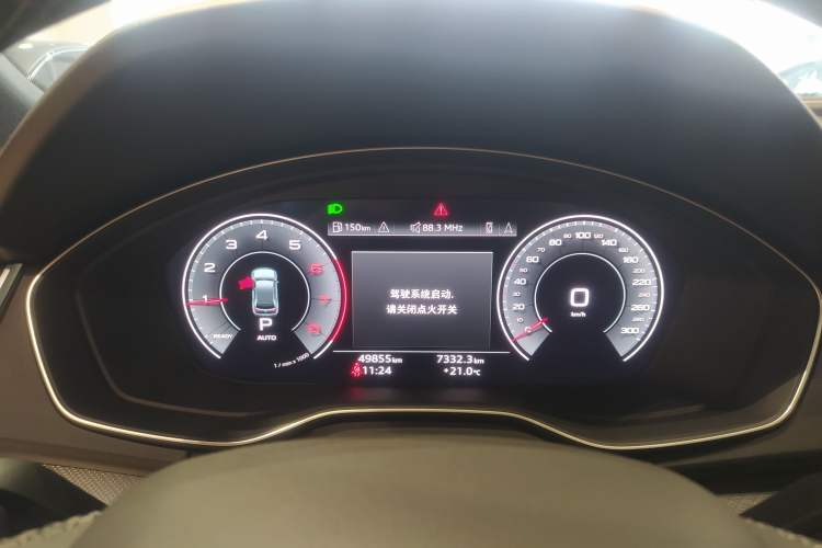 Used Audi Q5L 2023 40T Luxury Dynamic Model