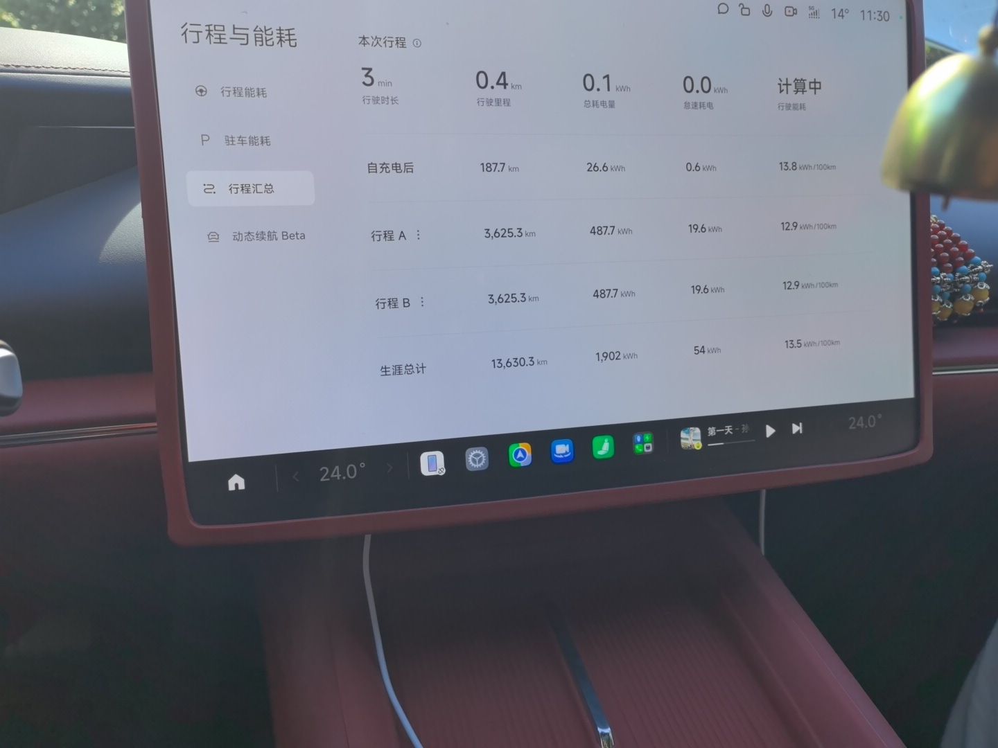 Xiaomi Auto SU7 2026 Model Pro — снимка 12