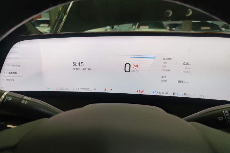 Used Cadillac CT5 2024 28T Luxury Pro Trim Instrument Cluster