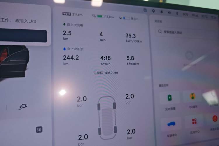 Used Li Auto L6 2024 Max
