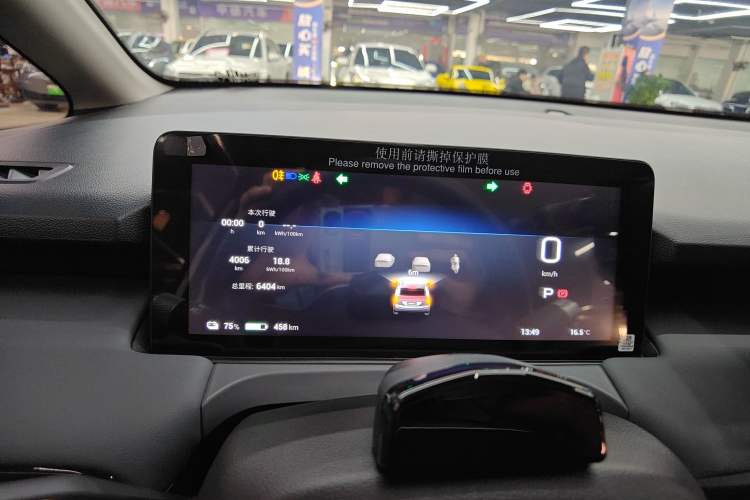 Used AION Y 2022 Plus 80 Intelligent Driving Edition
