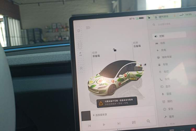 Used Tesla Model 3 2023 Long-Range All-Wheel-Drive Version Gear Lever