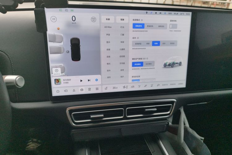 Used Li Auto L9 2024 Ultra Model Audio And AC Panel