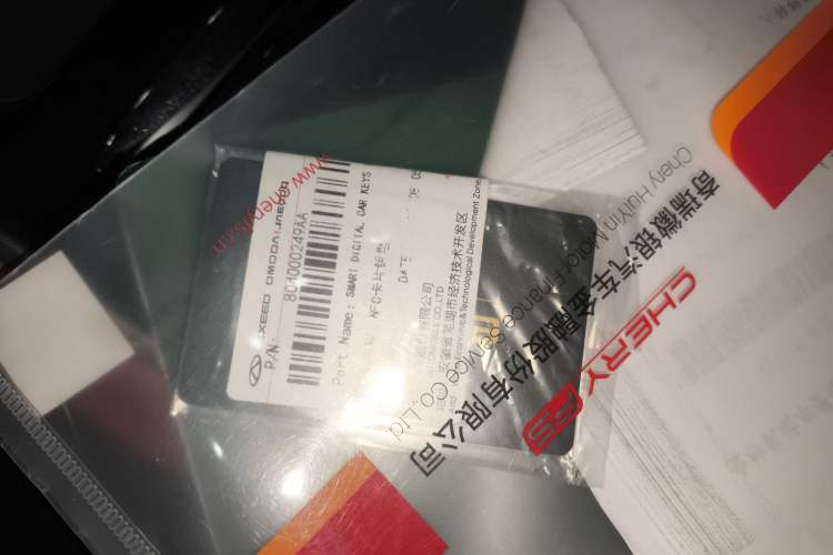 Used EXEED Stellar 2023 400T Four-Wheel Drive Enjoying the Flying Fish Edition