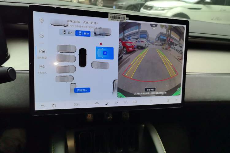 Used BYD Song L EV 2025 Intelligent Driving Version 602 km Range LiDAR-equipped All-Wheel-Drive Type
