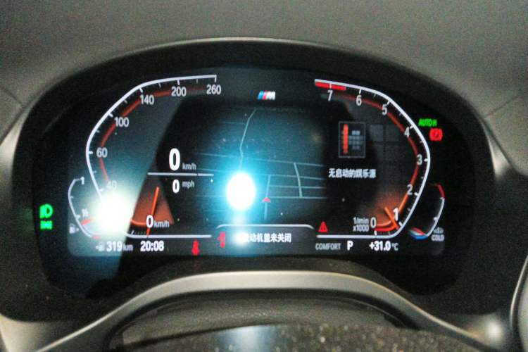 Used BMW X4 2022 xDrive 25i M Sport Package