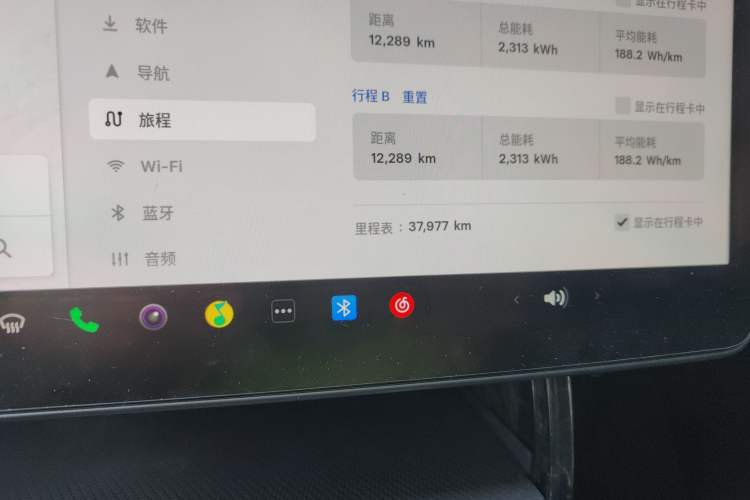 Used Tesla Model Y 2023 Long-Range All-Wheel-Drive Version