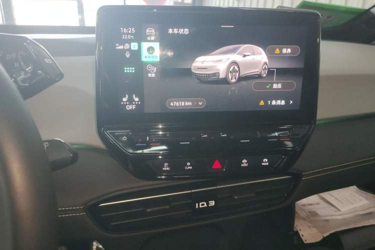 Used Volkswagen ID.3 2024 Intelligent Edition Audio And AC Panel