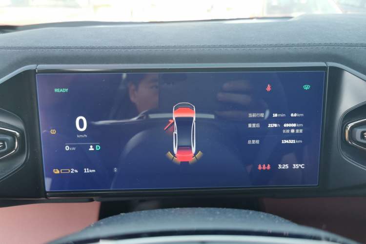 Used Nio EC6 2020 440 km Performance Version Instrument Cluster