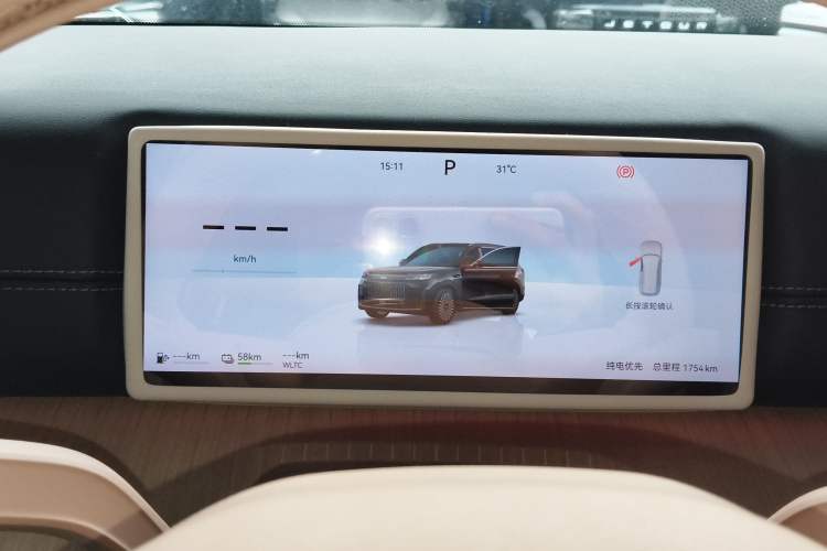 Used Chery Fengyun T11 2026 Model 220 Rear-Drive Boya Giant-Screen Luxury Edition Instrument Cluster