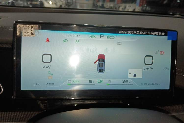 Used BYD Seal 06 New Energy 2024 DM-i 120KM Luxury Model Instrument Cluster