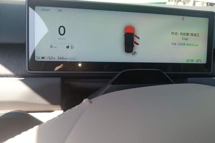 Used Nio ES8 2024 75 kWh
