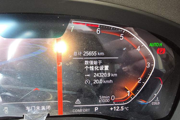 Used BMW X3 2020 xDrive30i Luxury Model with M Sport Package
