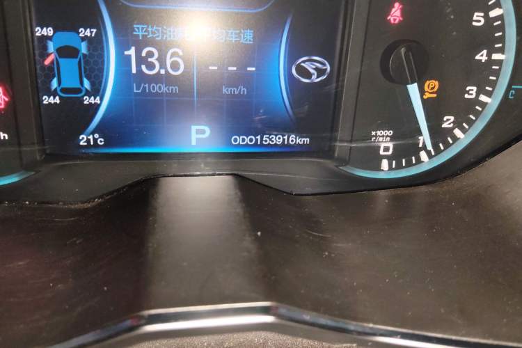 Used Soueast DX7 2015 1.5T Automatic Luxury Model Odometer Close Up