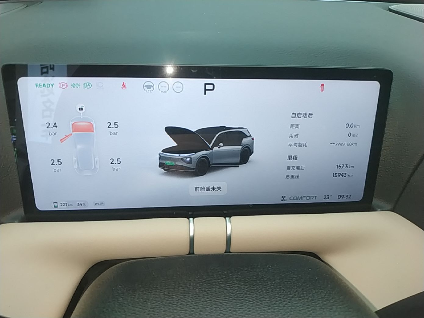 XPeng G9 2026 Model, 725 Max — снимка 14