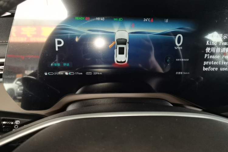 Used CHANGAN CS55PLUS PHEV 2026 Model, Smart New Blue Whale 125km Zhiyue Version
