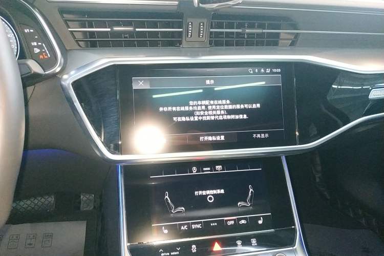 Used Audi A6L 2023 Revised 40 TFSI Luxury Prestige Edition Audio And AC Panel