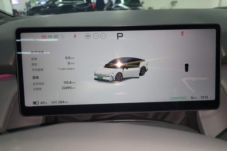 Used XPeng P7+ 2024 Long-Range Max