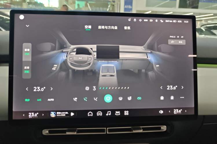 Used XPeng P7+ 2024 Long-Range Max
