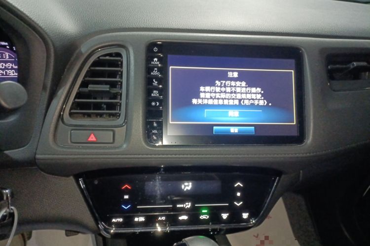 Used Honda Vezel 2019 220 TURBO CVT Elite Edition China VI