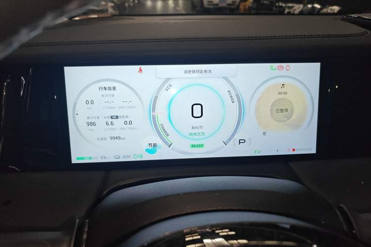 Used GAC Trumpchi E9 2023 E9 MAX