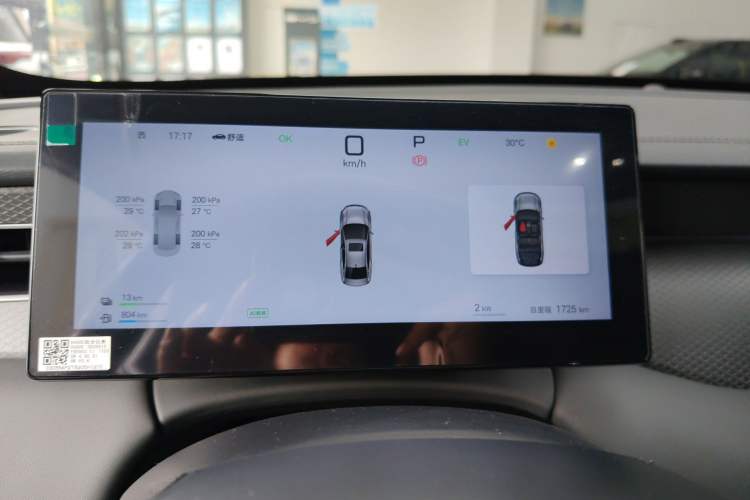 Used BYD Qin PLUS 2025 DM-i Smart Drive 55KM Beyond Model Instrument Cluster