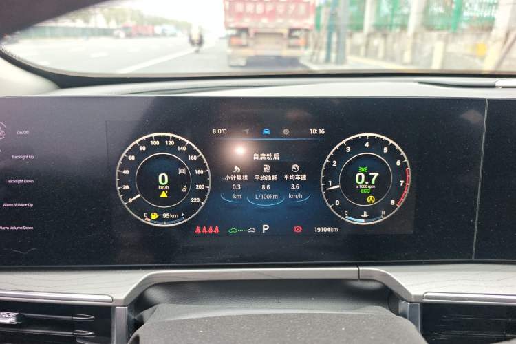 Used Chery Arrizo 8 2022 1.6T DCT Elite