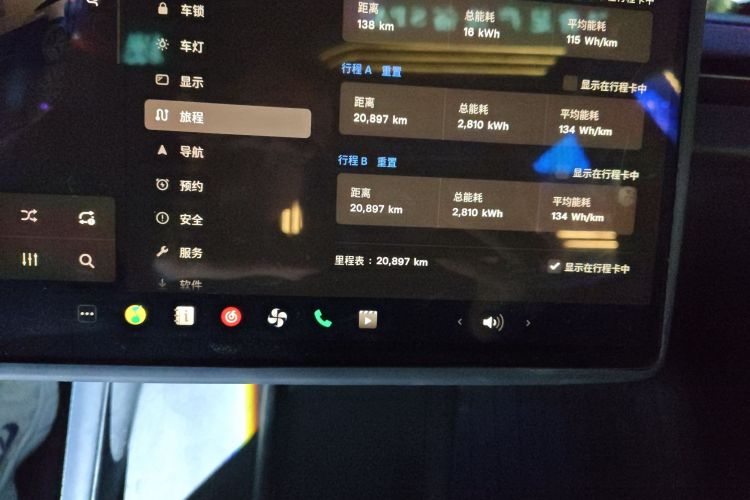 Used Tesla Model 3 2023 Rear-Wheel-Drive Version
