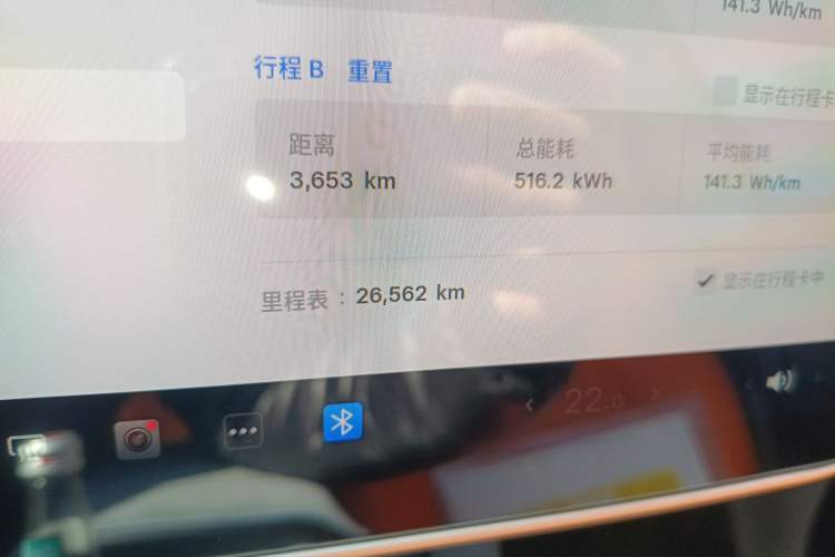 Used Tesla Model Y 2024 Rear-Wheel-Drive Version