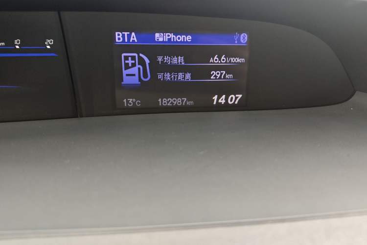 Used Honda Civic 2014 1.8L automatic luxury edition Odometer Close Up