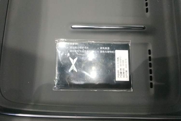 Used XPeng P7+ 2024 Long-Range Max