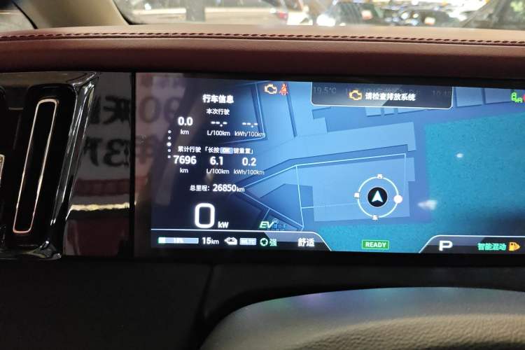 Used GAC Trumpchi E9 2023 E9 MAX