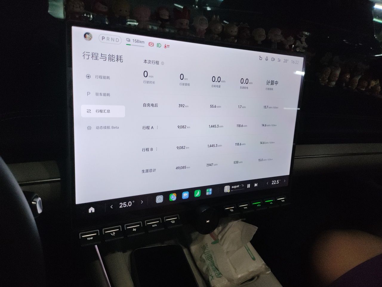 Xiaomi Auto SU7 2024 Rear-Drive Ultra-Long Range Advanced Pro-Level Intelligent Driving Version — снимка 13