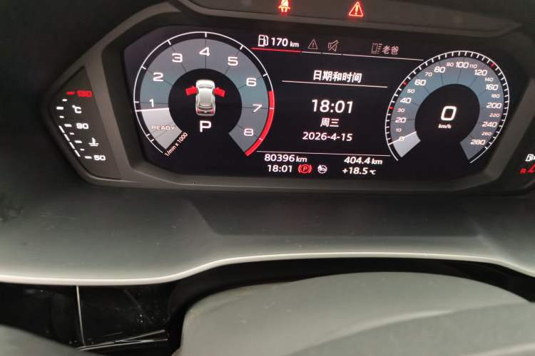 Used Audi Q3 2020 35 TFSI Fashionable and Elegant Model Odometer Close Up