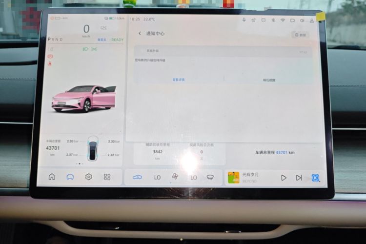 Used CHANGAN NEVO A07 2023 Range-Extended 200 Air
