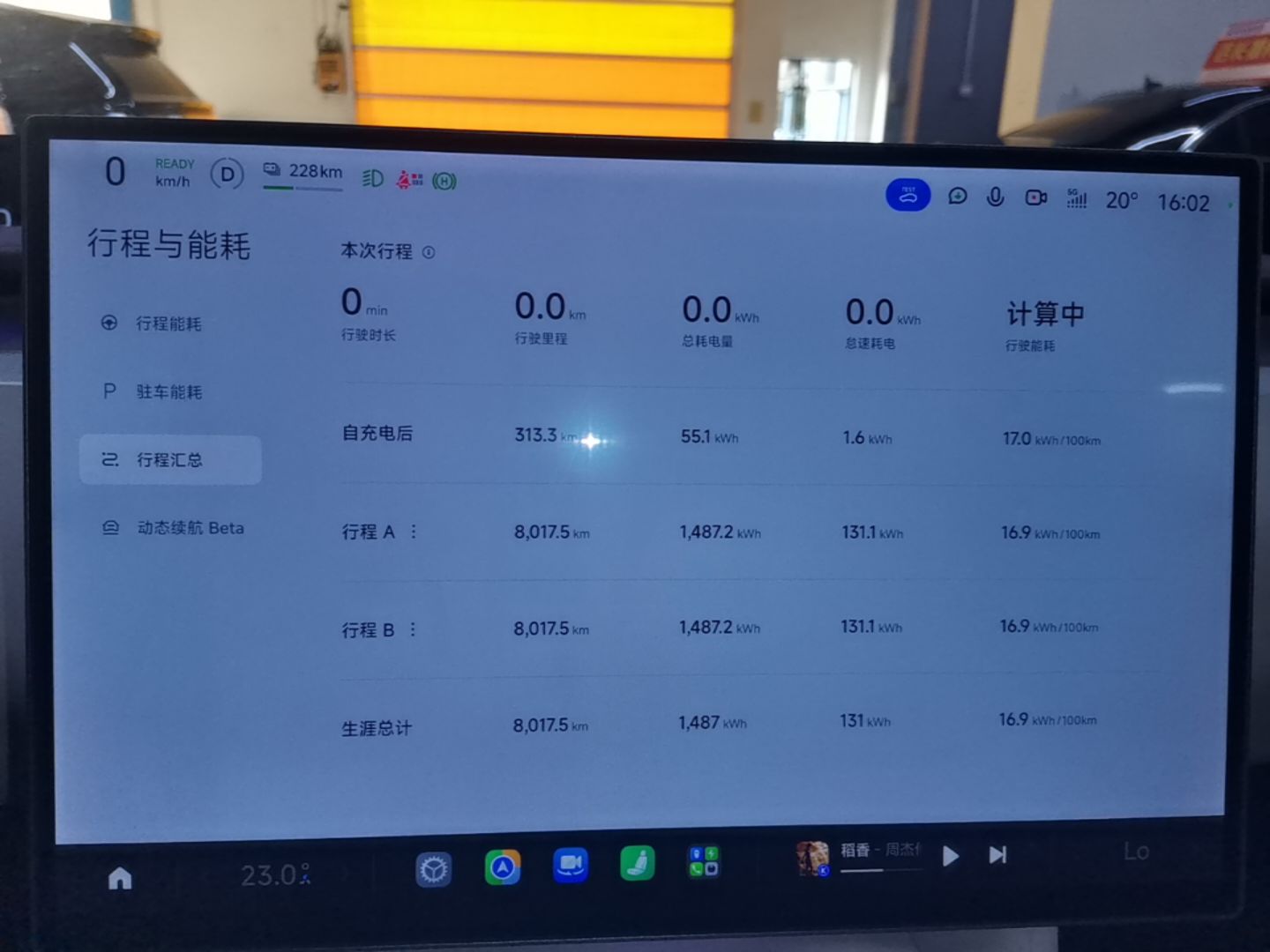 Xiaomi Auto YU7 2025 Ultra-Long Range Rear-Wheel Drive Version — снимка 14