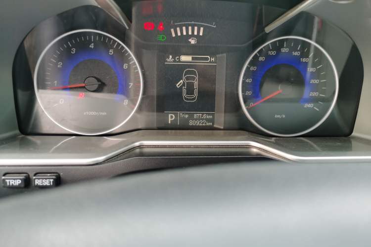 Used Geely Auto Emgrand 2014 Sedan 1.3T CVT Elite Model
