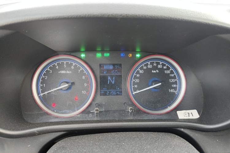 Used LINGBOX 2021 Comfort Edition Instrument Cluster