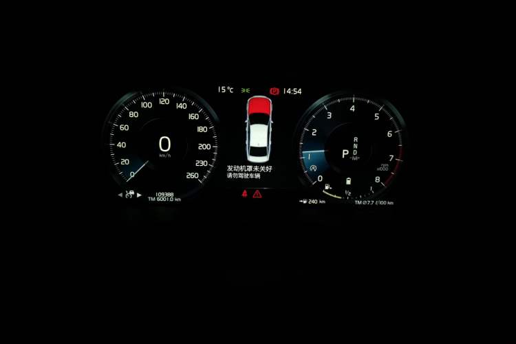 Used Volvo S90 2021 B5 Zhiyuan Luxury Edition Instrument Cluster