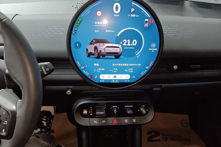 Used MINI Electric MINI ACEMAN 2024 E Classic Edition