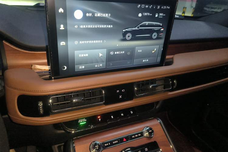 Used Lincoln Aviator 2023 3.0T V6 All-Wheel-Drive Executive Cruise Version Six Seats
