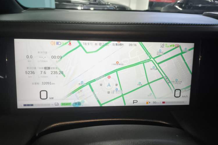 Used GAC Trumpchi M8 2023 Zongshi Series Dual-Motor YuZun Edition Instrument Cluster