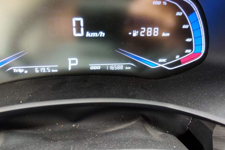 Used Skyworth EV6 2021 410 Travel Edition