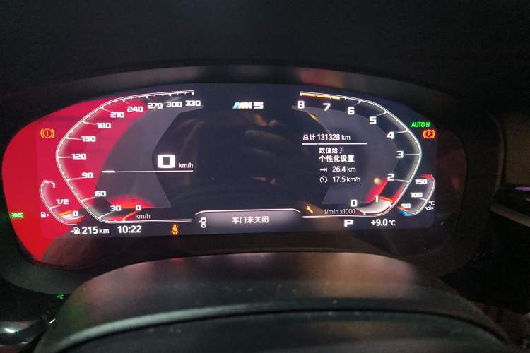 Used BMW 5 Series 2020 530Li Luxury Edition M Sport Package