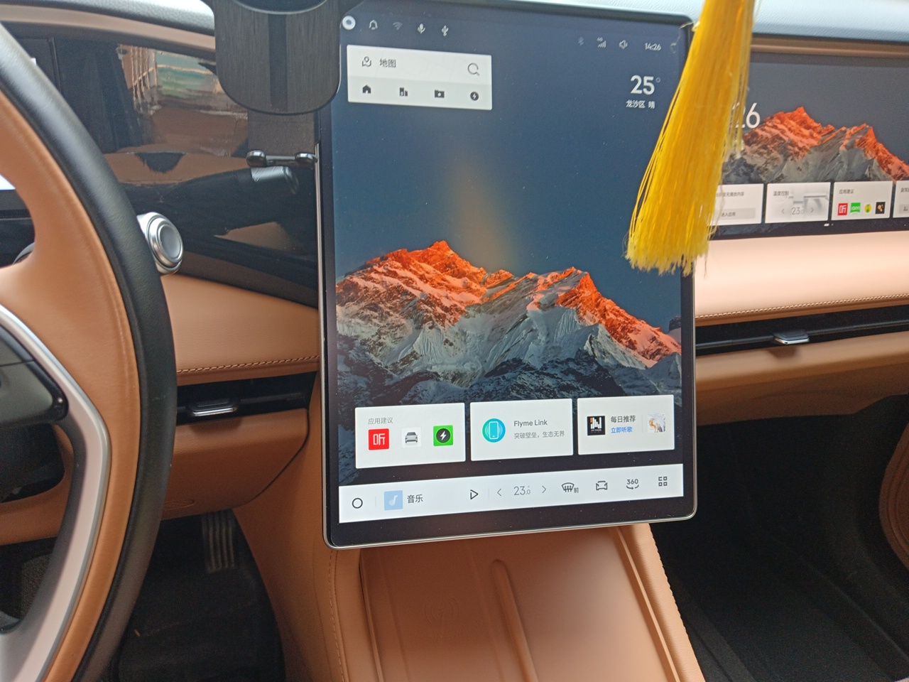 Geely Galaxy L7 2025 EM-i 115km Exploration Edition — снимка 13