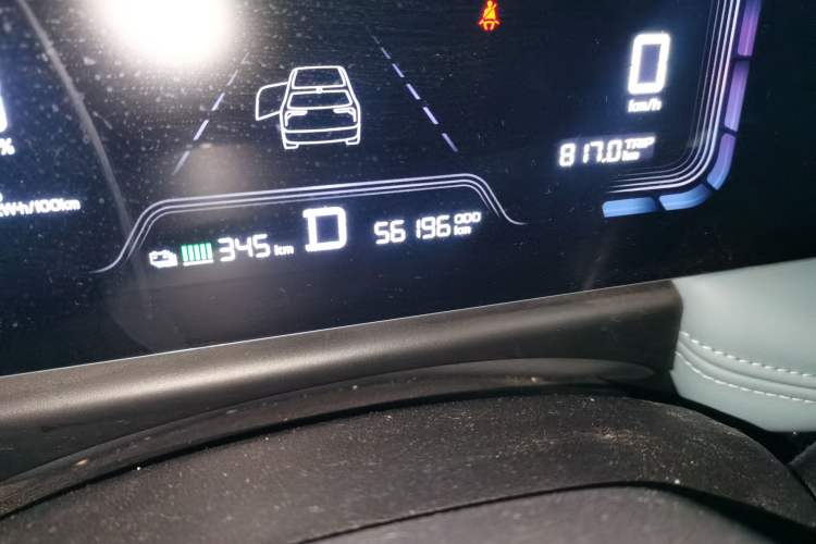 Used Geometry E Firefly 2024 401km Starlight
