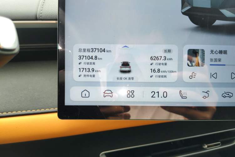 Used Deepal S07 2024 520Max Pure Electric Version Instrument Cluster