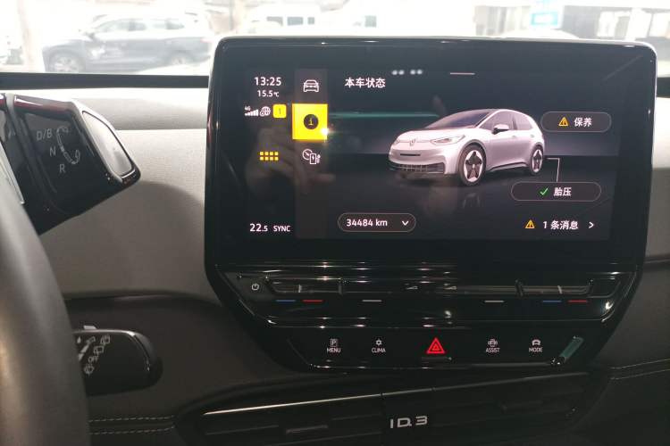 Used Volkswagen ID.3 2023 Pure Smart Edition Audio And AC Panel