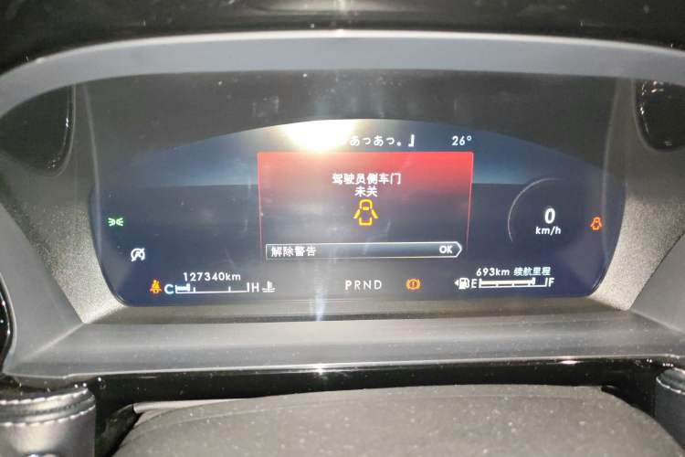 Used Lincoln Corsair 2022 2.0T Two-Wheel Drive Deluxe Edition Instrument Cluster